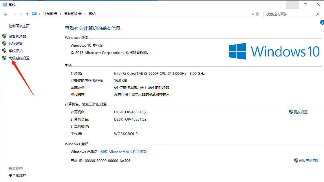 Win10专业版开机提示0xc00000e9要怎么修复?