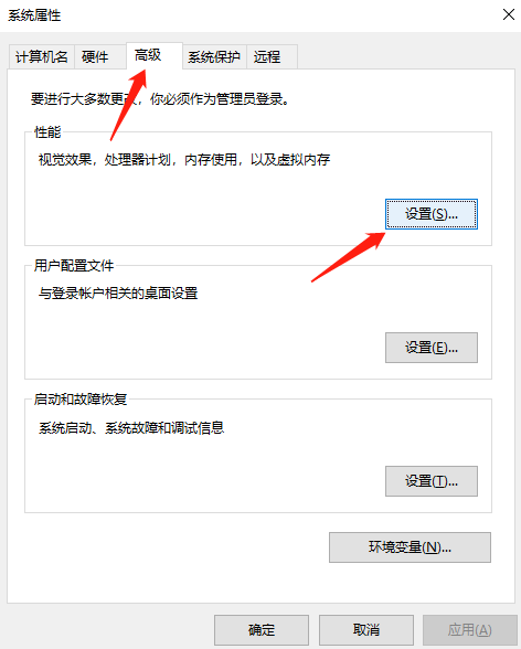 Win10专业版开机提示0xc00000e9要怎么修复?
