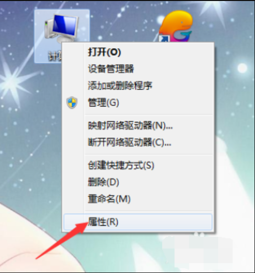 Win7旗舰版电脑蓝屏了要怎么一键还原?