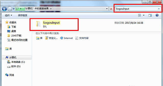 Win7旗舰版怎么关闭开机弹出搜狐新闻?