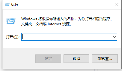 Win10专业版powershell怎么打开?