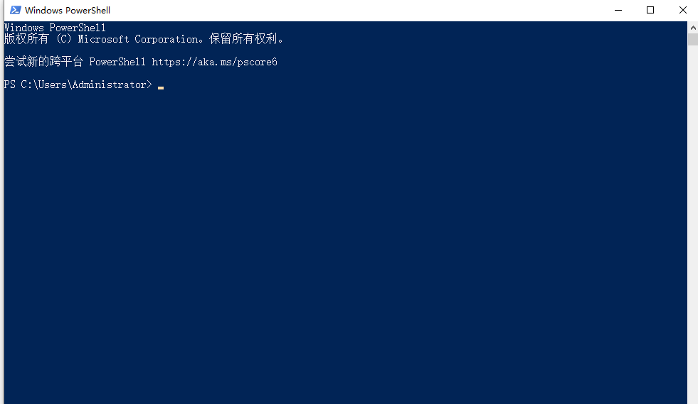 Win10专业版powershell怎么打开?