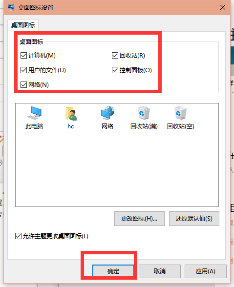 Win10x系统笔记本电脑怎么还原桌面?