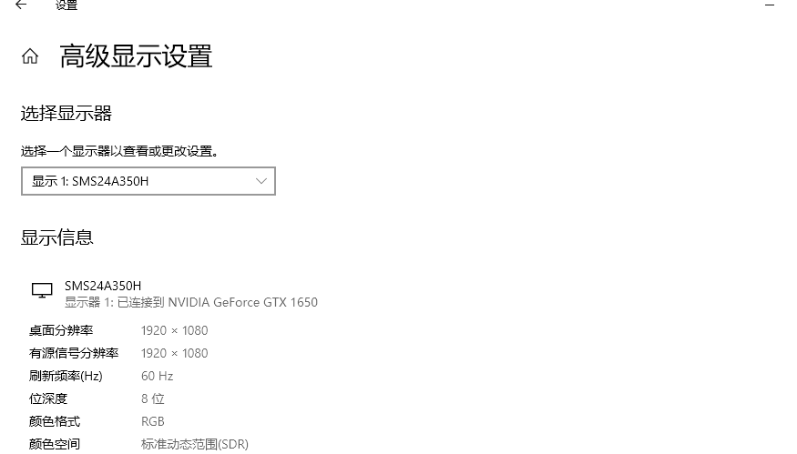 Win10X鲜艳度在哪里调节?Win10X鲜艳度调节图文教程