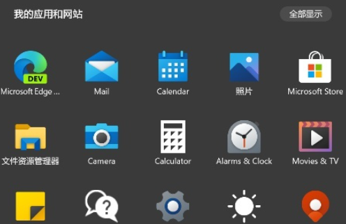 Win10X模拟器怎么下载安装?Win10X模拟器下载安装教程