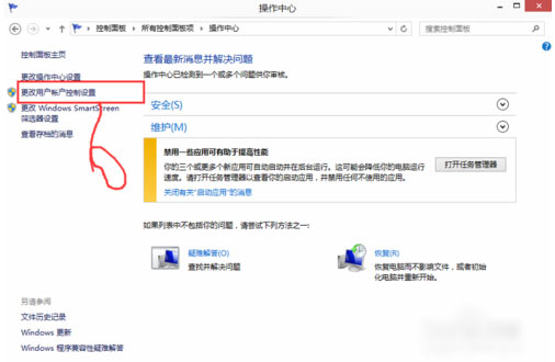 Win10专业版怎么关闭禁用UAC设置?
