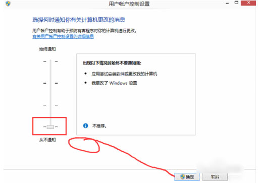 Win10专业版怎么关闭禁用UAC设置?