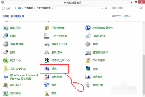 Win10专业版怎么关闭禁用UAC设置?