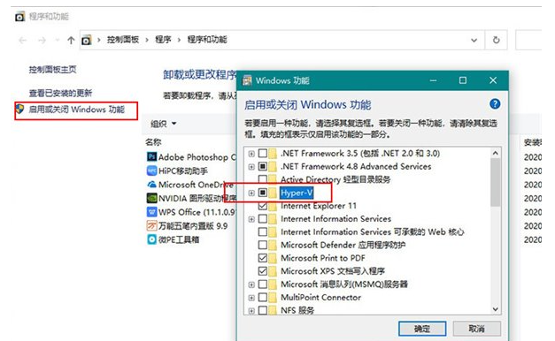 联想笔记本电脑怎么更新系统到Win10X?