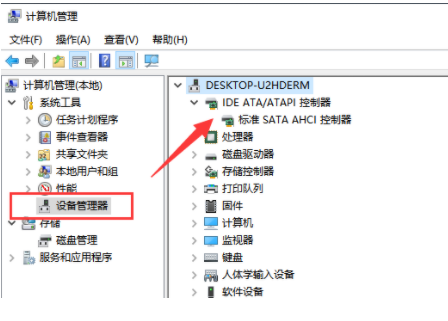Win10专业版死机了怎么解决?