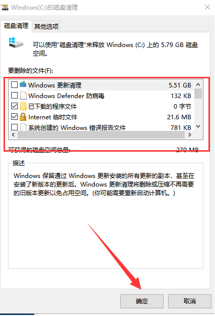 Win10专业版死机了怎么解决?