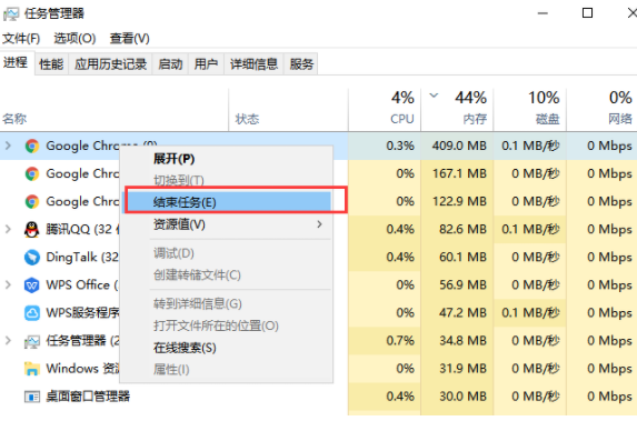 Win10专业版死机了怎么解决?