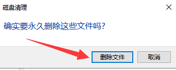Win10专业版死机了怎么解决?