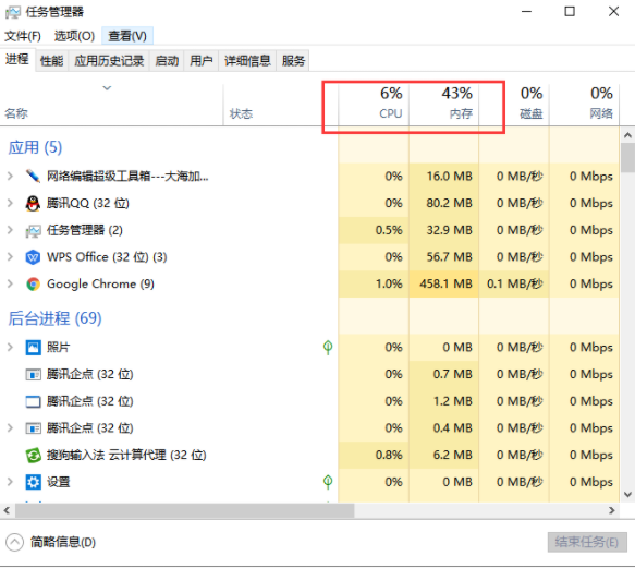 Win10专业版死机了怎么解决?