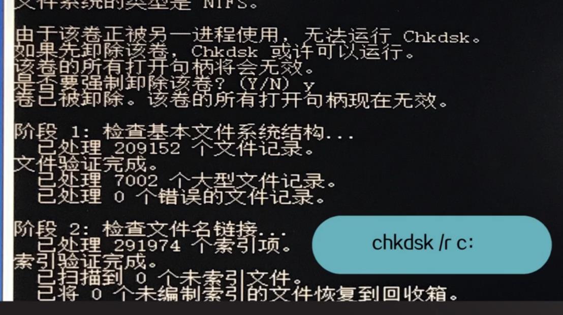Win10专业版系统自动修复失败无限循环怎么办?
