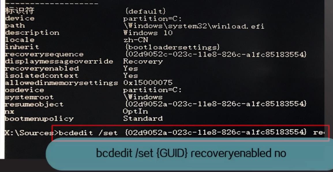 Win10专业版系统自动修复失败无限循环怎么办?