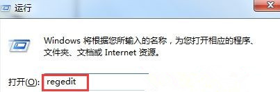 Win7旗舰版电脑无法修改及重命名硬盘分区名称怎么办？