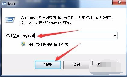 Win7旗舰版电脑蓝屏如何修复?Win7旗舰版电脑蓝屏修复方法