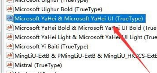 Win10专业版字体样式更改在哪里?