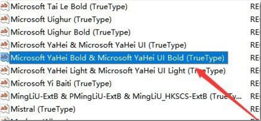 Win10专业版字体样式更改在哪里?