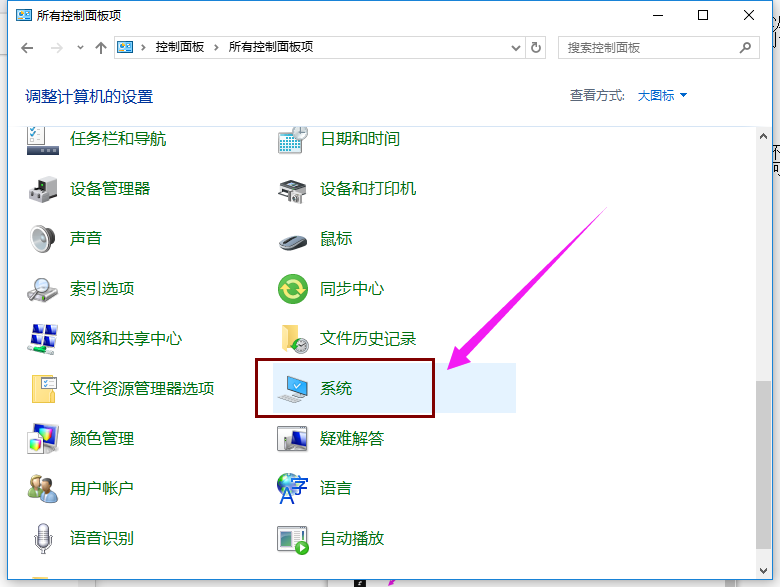 Win10专业版如何关闭uac?Win10专业版关闭uac的方法
