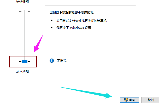 Win10专业版如何关闭uac?Win10专业版关闭uac的方法