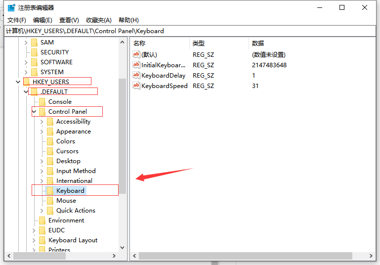 Win10开机小键盘不自动开启怎么办?