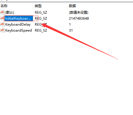 Win10开机小键盘不自动开启怎么办?