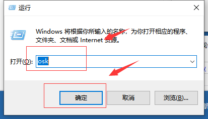 笔记本电脑没有numlock键怎么办?