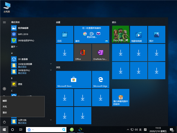 Win10怎么禁止鼠标键盘唤醒系统?