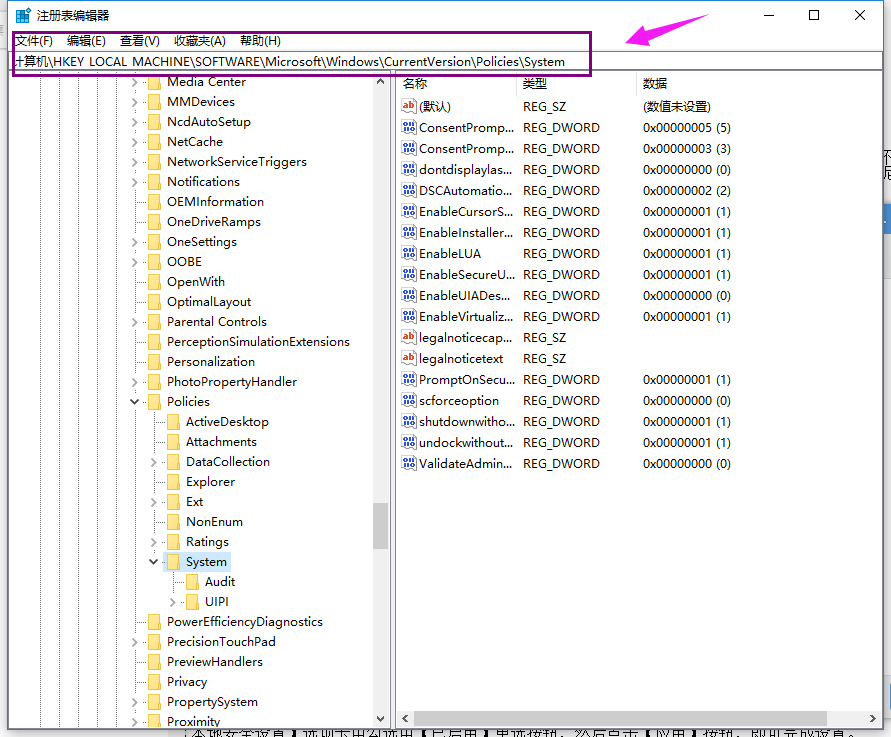 Win10专业版无法使用管理员账户启用怎么办?