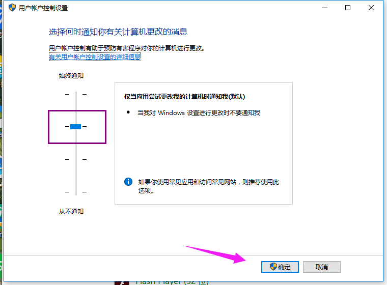 Win10专业版无法使用管理员账户启用怎么办?