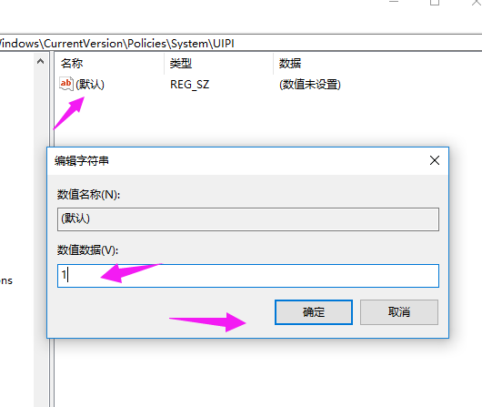 Win10专业版无法使用管理员账户启用怎么办?