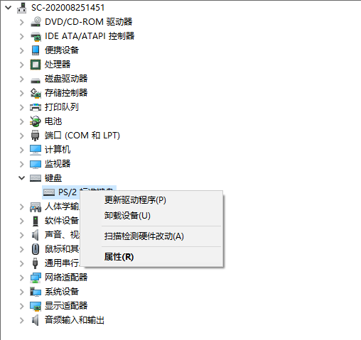 无线鼠标可以使用无线键盘却不能使用怎么办?