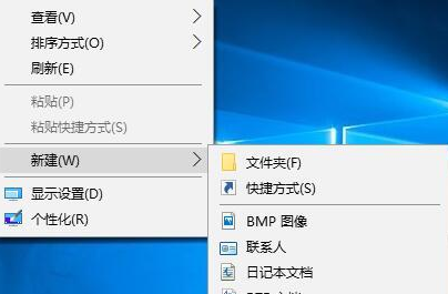 Win10专业版鼠标右键新建不见了怎么回事?