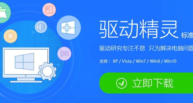 Win10电脑键盘输入错乱怎么办?