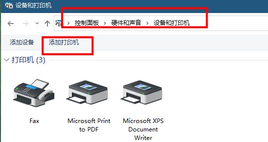 共享打印机错误提示0X0000000d怎么办？