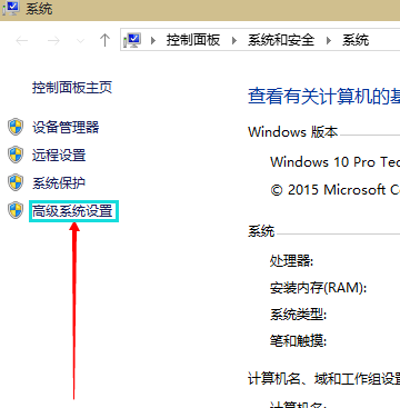 Win10专业版虚拟内存设置多少合适?Win10专业版虚拟内存设置方法
