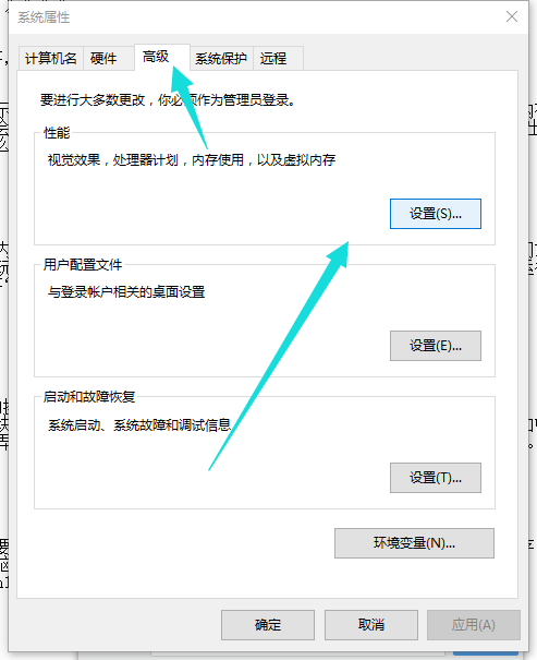 Win10专业版如何增加虚拟内存?Win10专业版增加虚拟内存的方法