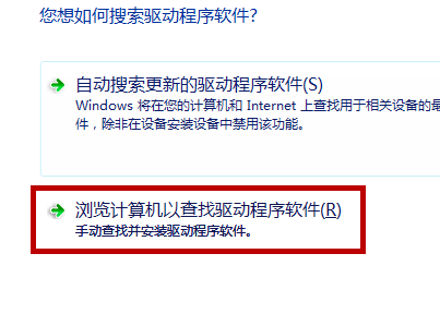 怎么禁用Win10笔记本自带的键盘?