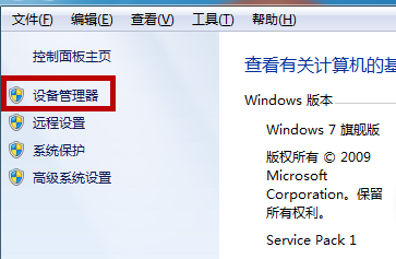 怎么禁用Win10笔记本自带的键盘?