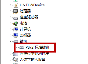 怎么禁用Win10笔记本自带的键盘?