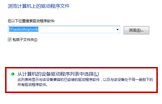 怎么禁用Win10笔记本自带的键盘?