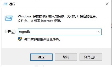 Win7旗舰版亮度调节不见了怎么办?