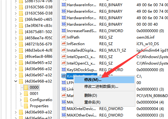 Win7旗舰版亮度调节不见了怎么办?