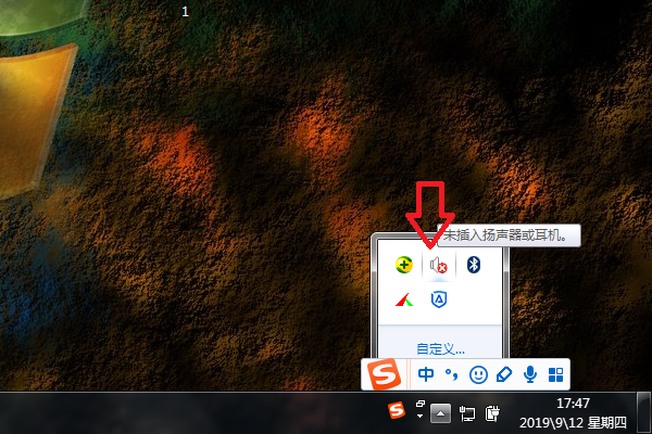 Win7旗舰版声音禁用了怎么恢复?