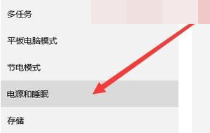 Win10键盘个别按键无法使用怎么办?