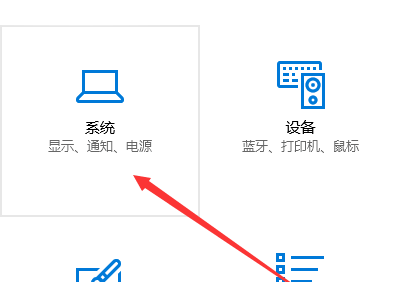 Win10键盘睡眠唤醒后无法使用怎么办?