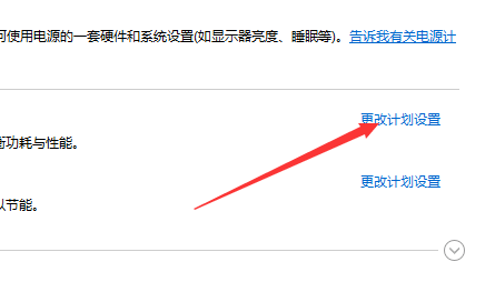 Win10键盘睡眠唤醒后无法使用怎么办?