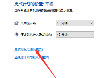 Win10键盘睡眠唤醒后无法使用怎么办?